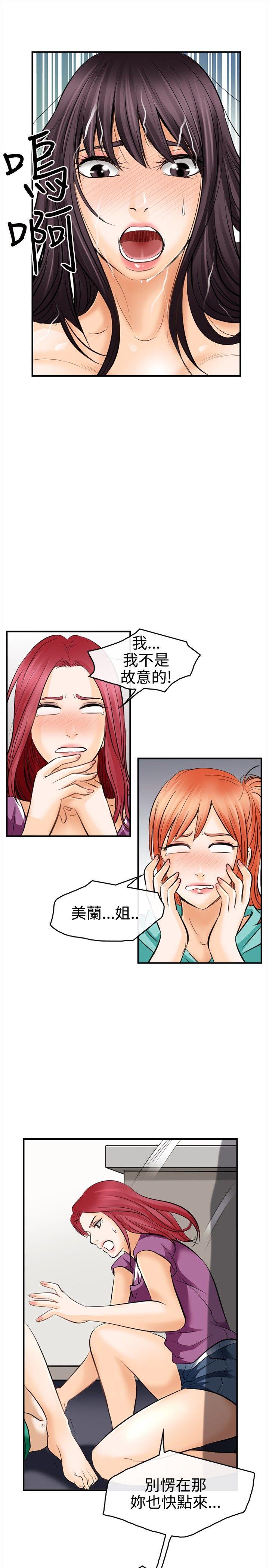 [韩国漫画] 性王之路 爱情,熟女人妻,巨乳大奶#[33P]-21