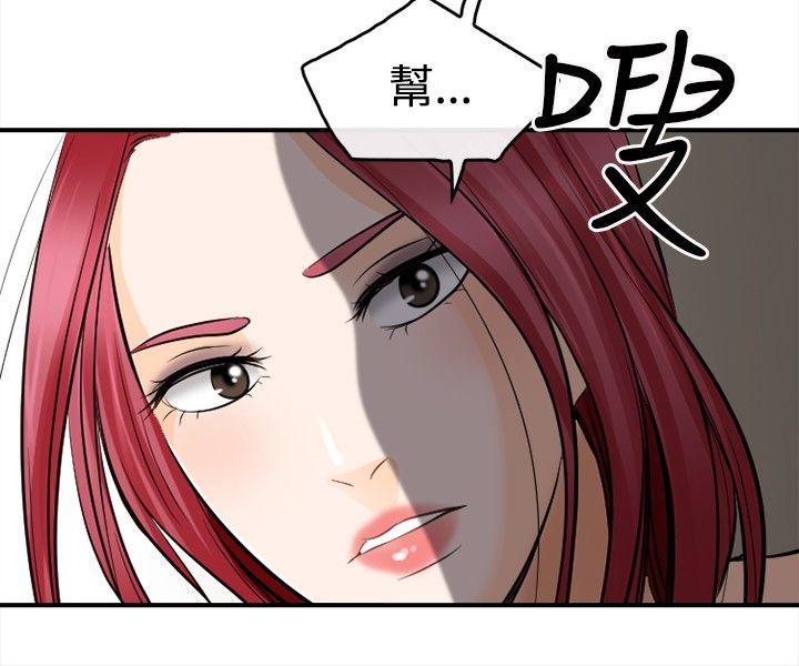 [韩国漫画] 性王之路 爱情,熟女人妻,巨乳大奶#[33P]-22