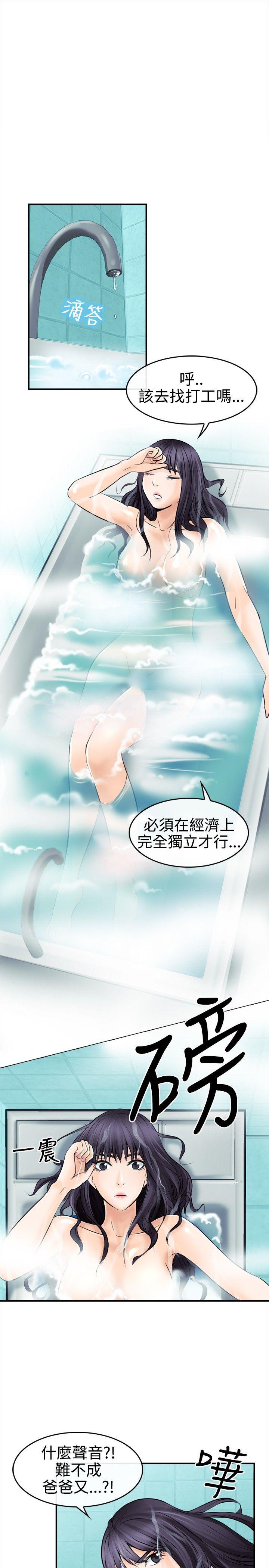 [韩国漫画] 性王之路 爱情,熟女人妻,巨乳大奶#[33P]-3