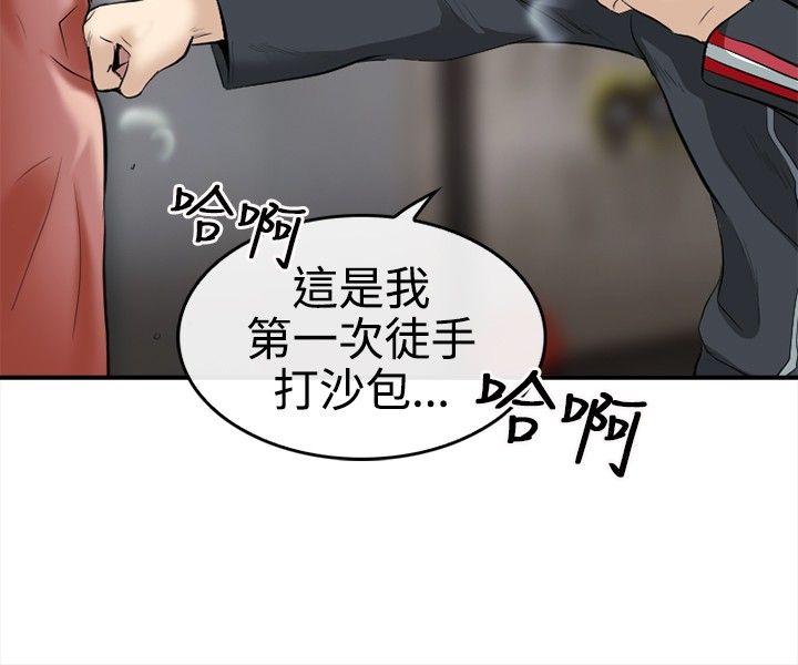 [韩国漫画] 性王之路 爱情,熟女人妻,巨乳大奶#[33P]-6