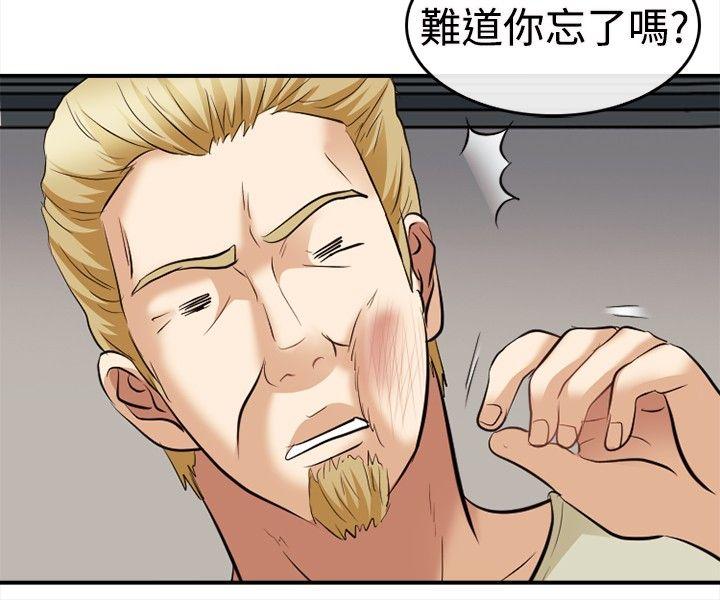 [韩国漫画] 性王之路 爱情,熟女人妻,巨乳大奶#[31P]-10