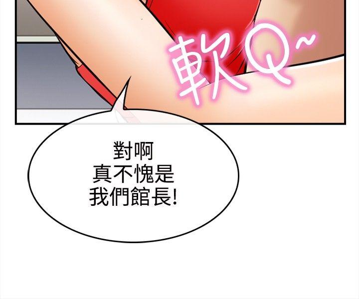 [韩国漫画] 性王之路 爱情,熟女人妻,巨乳大奶#[31P]-12