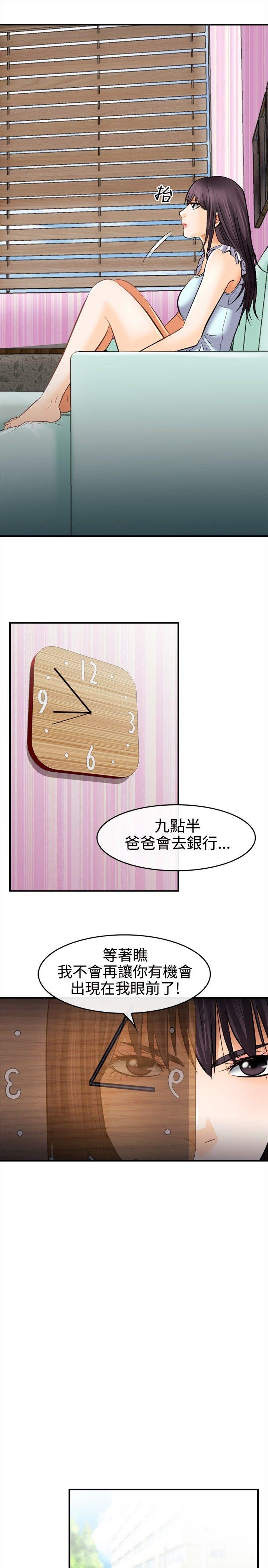 [韩国漫画] 性王之路 爱情,熟女人妻,巨乳大奶#[31P]-15
