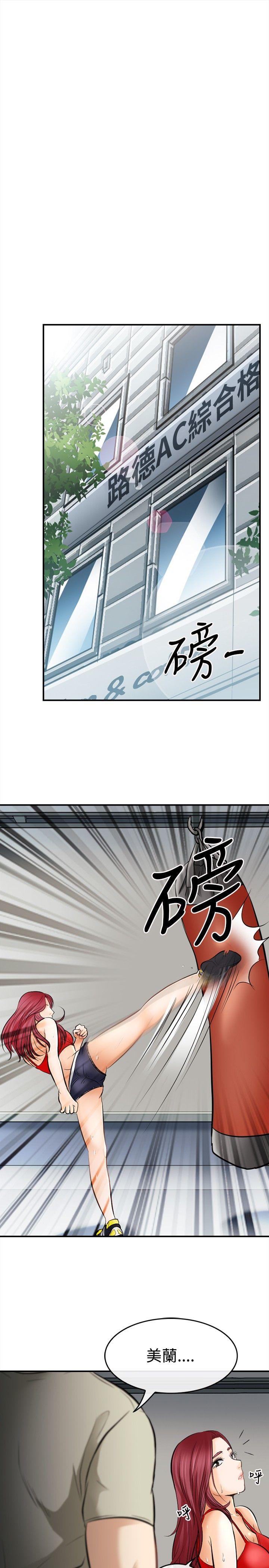[韩国漫画] 性王之路 爱情,熟女人妻,巨乳大奶#[31P]-2