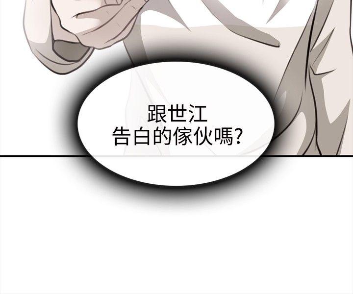 [韩国漫画] 性王之路 爱情,熟女人妻,巨乳大奶#[31P]-20