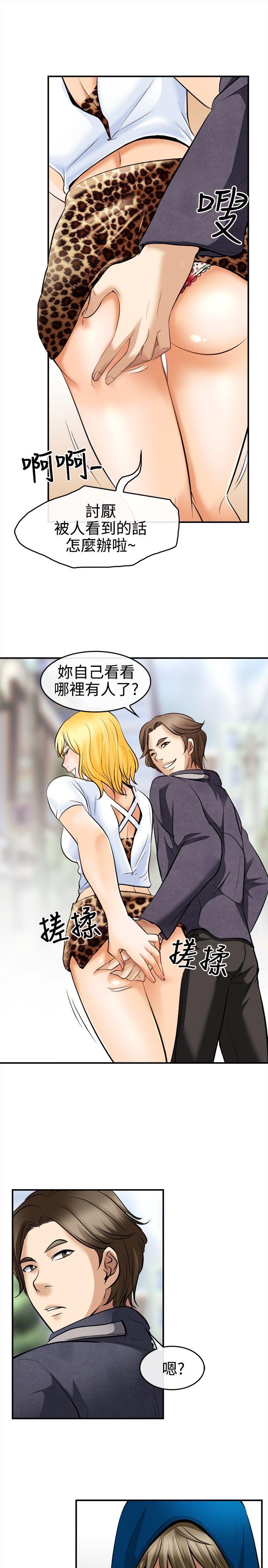 [韩国漫画] 性王之路 爱情,熟女人妻,巨乳大奶#[31P]-21
