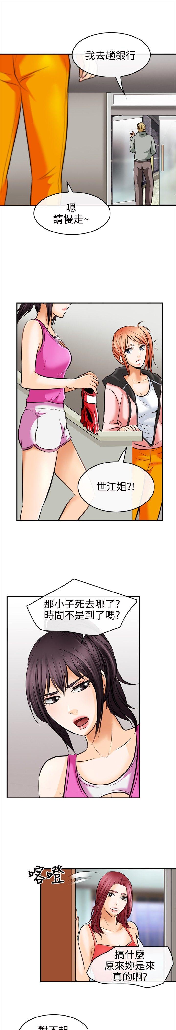 [韩国漫画] 性王之路 爱情,熟女人妻,巨乳大奶#[31P]-27