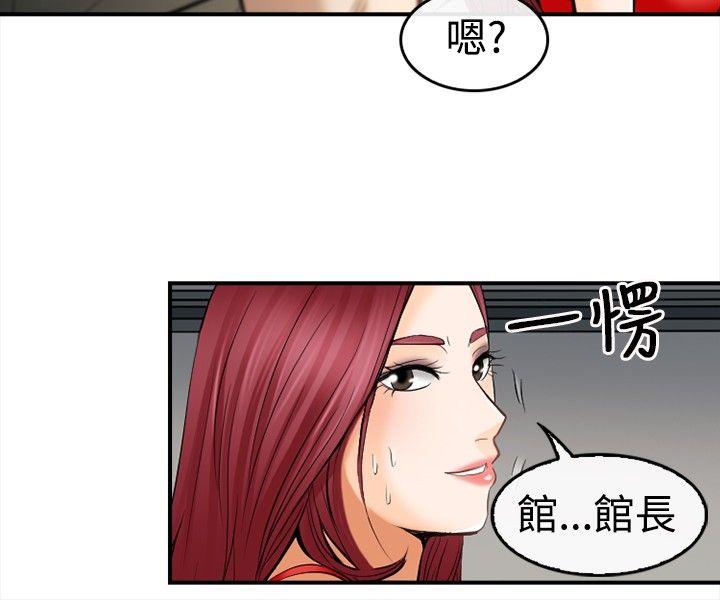 [韩国漫画] 性王之路 爱情,熟女人妻,巨乳大奶#[31P]-3