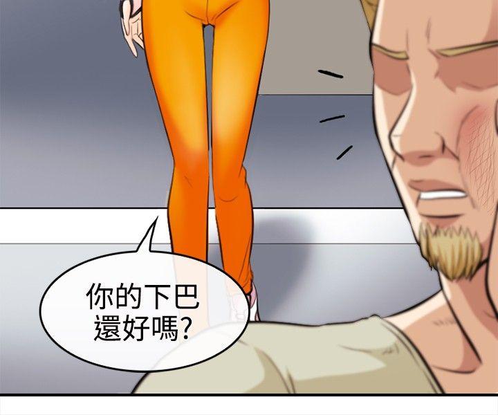 [韩国漫画] 性王之路 爱情,熟女人妻,巨乳大奶#[31P]-8