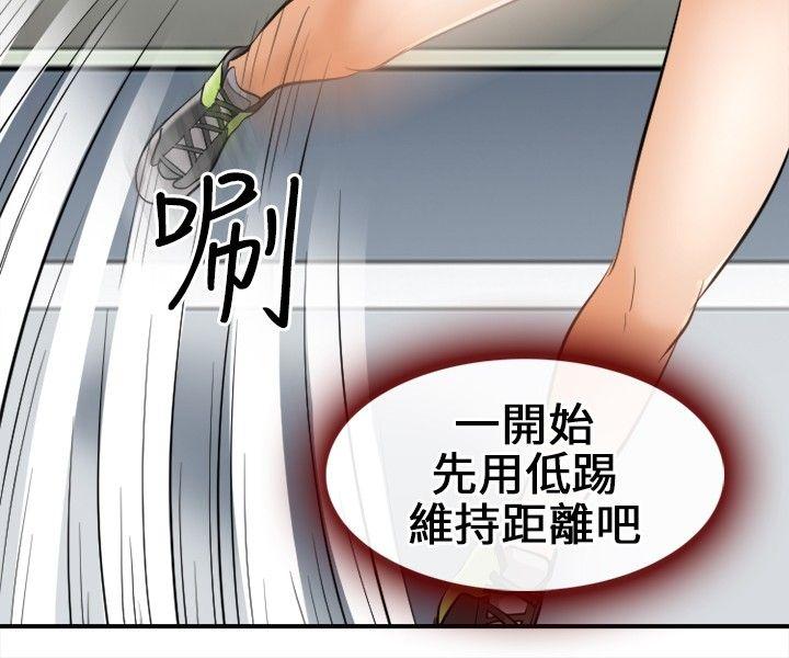 [韩国漫画] 性王之路 爱情,熟女人妻,巨乳大奶#[35P]-11