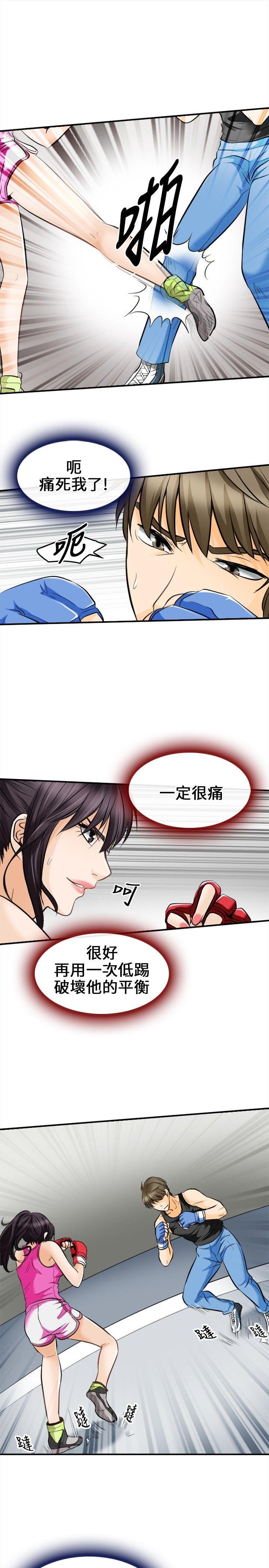 [韩国漫画] 性王之路 爱情,熟女人妻,巨乳大奶#[35P]-12