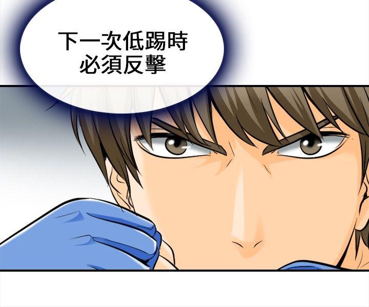 [韩国漫画] 性王之路 爱情,熟女人妻,巨乳大奶#[35P]-13