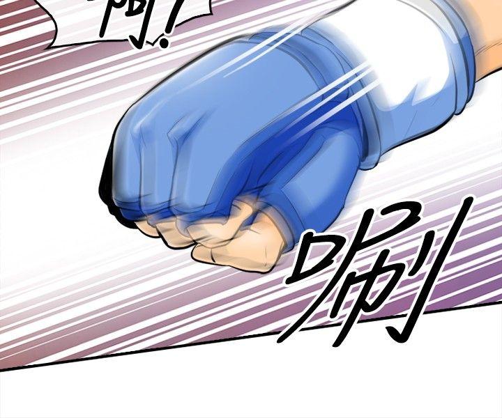 [韩国漫画] 性王之路 爱情,熟女人妻,巨乳大奶#[35P]-17