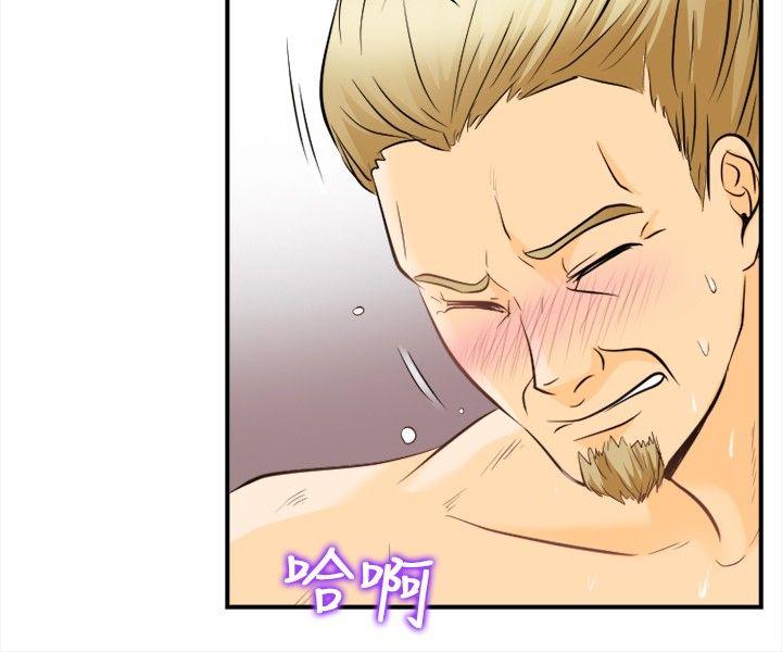 [韩国漫画] 性王之路 爱情,熟女人妻,巨乳大奶#[35P]-21