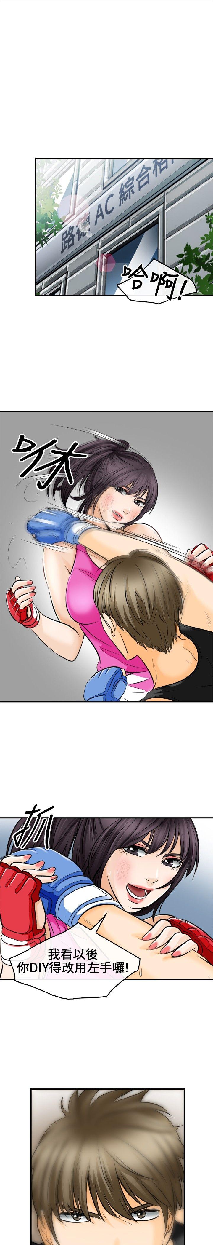 [韩国漫画] 性王之路 爱情,熟女人妻,巨乳大奶#[35P]-30
