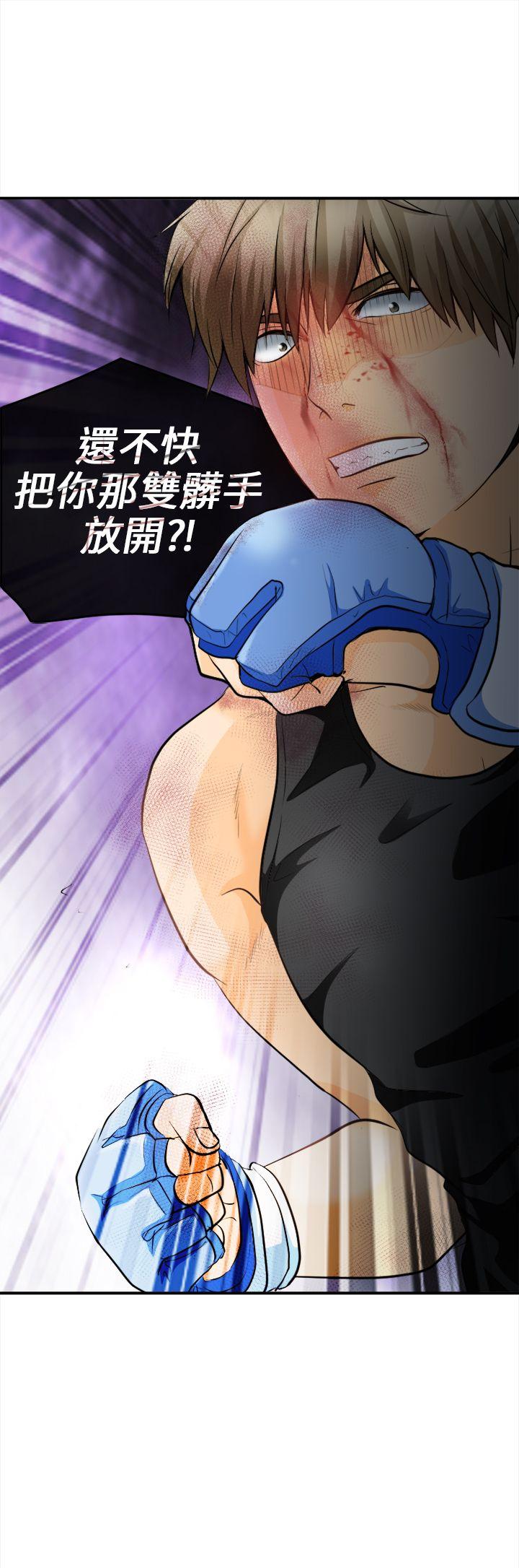 [韩国漫画] 性王之路 爱情,熟女人妻,巨乳大奶#[31P]-31