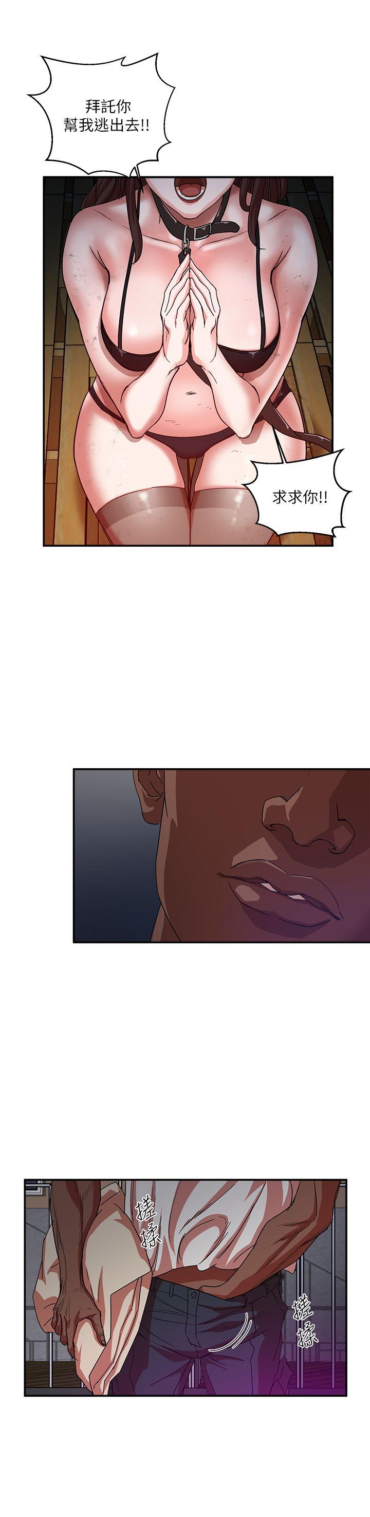[韩国漫画] 母猪养成计画 调教,熟女人妻,巨乳大奶#[33P]-32