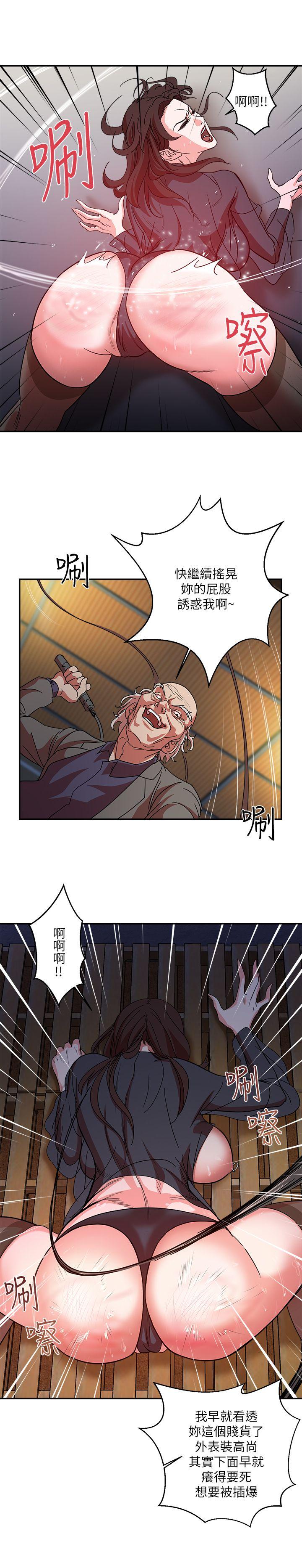[韩国漫画] 母猪养成计画 调教,熟女人妻,巨乳大奶#[33P]-8