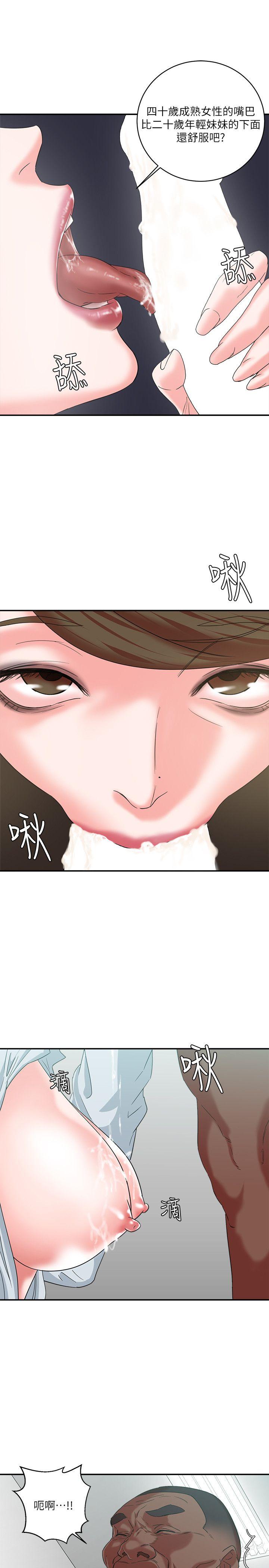 [韩国漫画] 母猪养成计画 调教,熟女人妻,巨乳大奶#[40P]-14