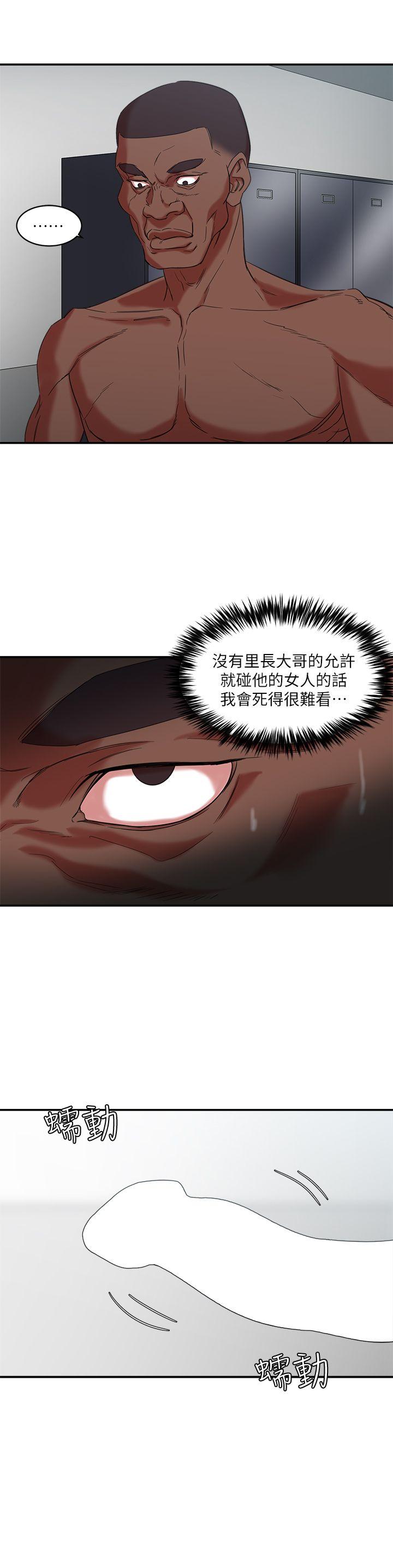 [韩国漫画] 母猪养成计画 调教,熟女人妻,巨乳大奶#[40P]-24