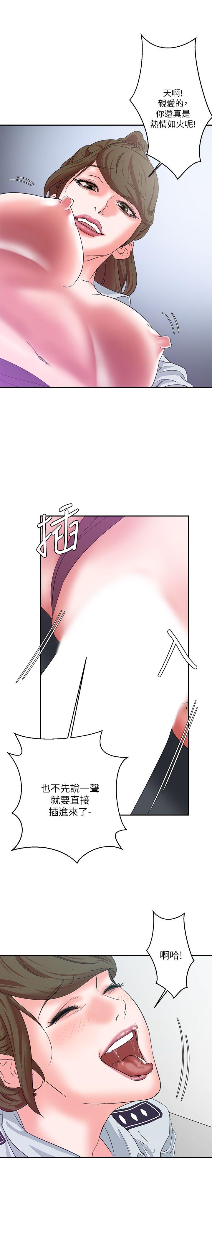 [韩国漫画] 母猪养成计画 调教,熟女人妻,巨乳大奶#[40P]-27