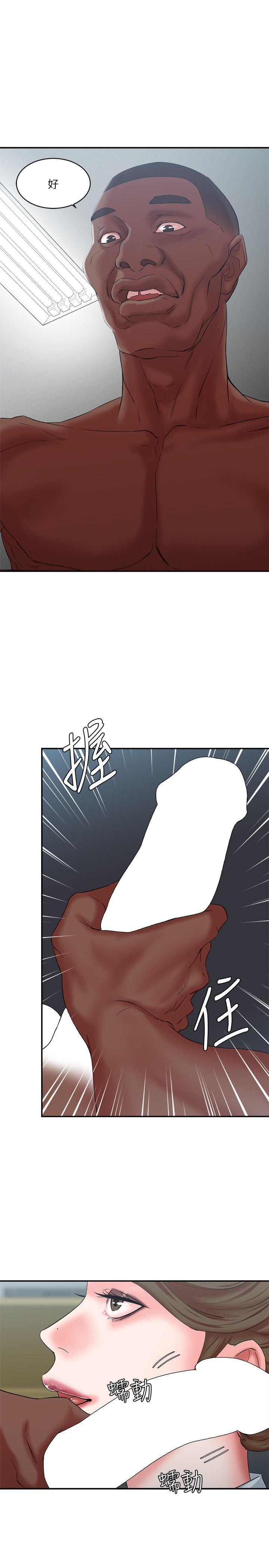 [韩国漫画] 母猪养成计画 调教,熟女人妻,巨乳大奶#[40P]-3