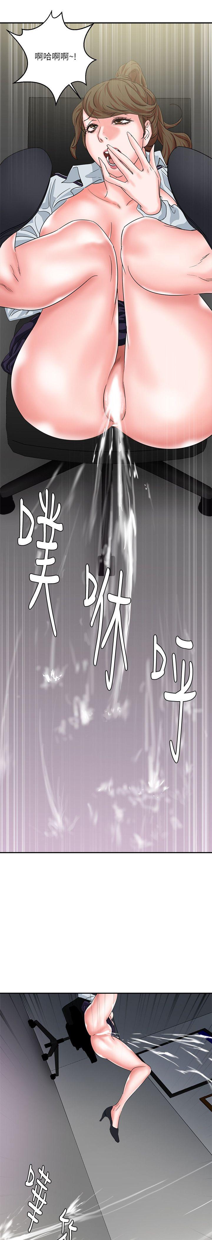 [韩国漫画] 母猪养成计画 调教,熟女人妻,巨乳大奶#[40P]-35
