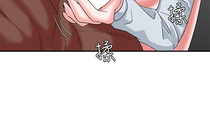 [韩国漫画] 母猪养成计画 调教,熟女人妻,巨乳大奶#[40P]-9