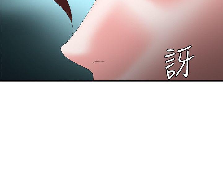 [韩国漫画] 母猪养成计画 调教,熟女人妻,巨乳大奶#[38P]-21