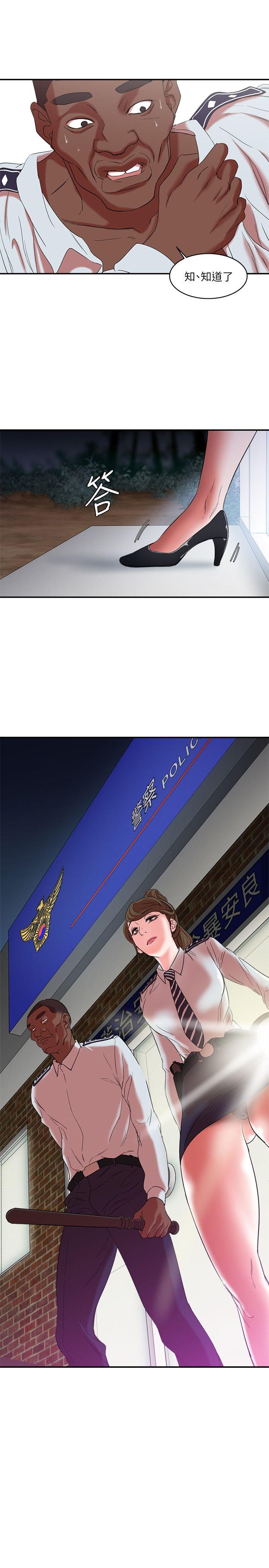 [韩国漫画] 母猪养成计画 调教,熟女人妻,巨乳大奶#[38P]-3
