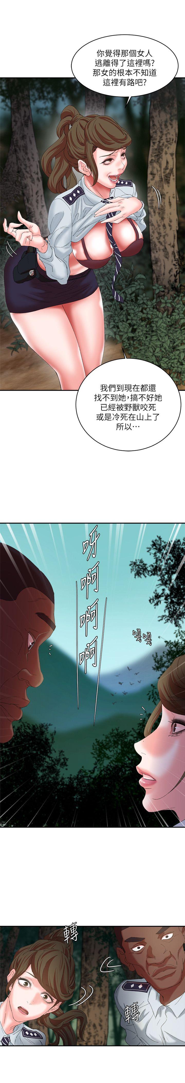 [韩国漫画] 母猪养成计画 调教,熟女人妻,巨乳大奶#[38P]-34