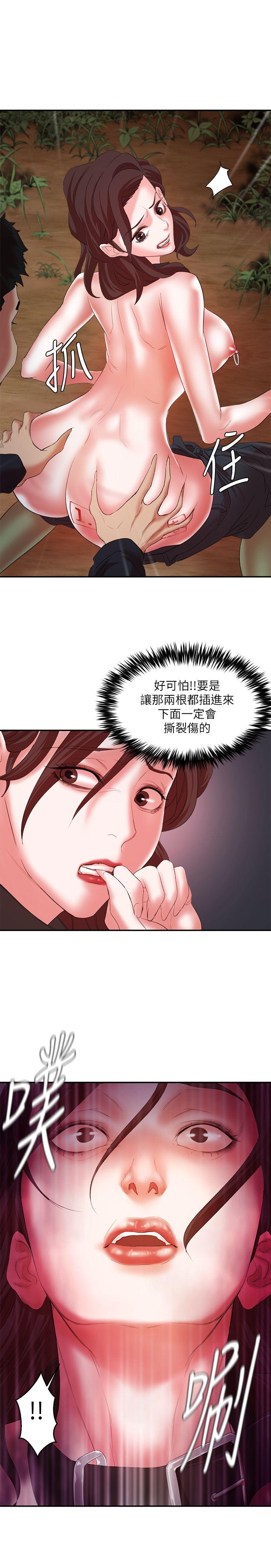 [韩国漫画] 母猪养成计画 调教,熟女人妻,巨乳大奶#[36P]-12