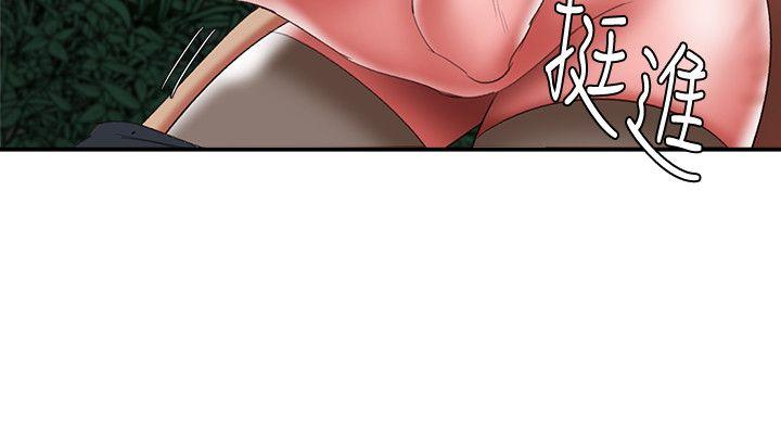 [韩国漫画] 母猪养成计画 调教,熟女人妻,巨乳大奶#[36P]-16