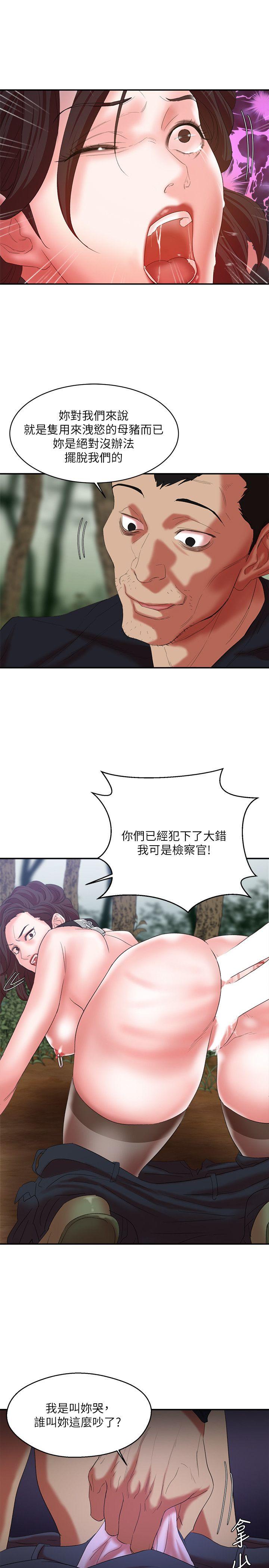 [韩国漫画] 母猪养成计画 调教,熟女人妻,巨乳大奶#[36P]-17