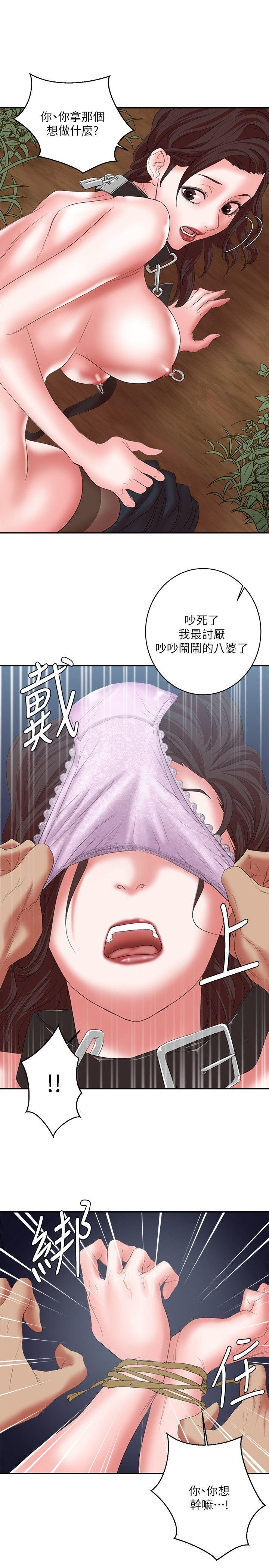 [韩国漫画] 母猪养成计画 调教,熟女人妻,巨乳大奶#[36P]-19