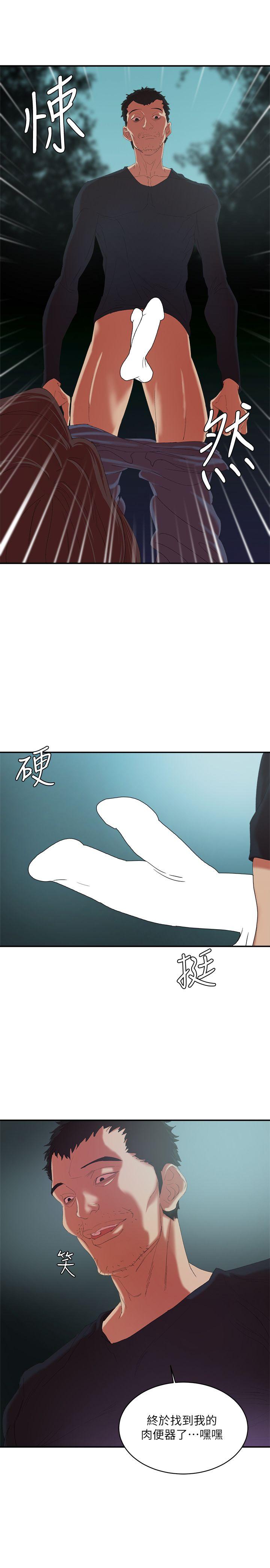 [韩国漫画] 母猪养成计画 调教,熟女人妻,巨乳大奶#[36P]-2