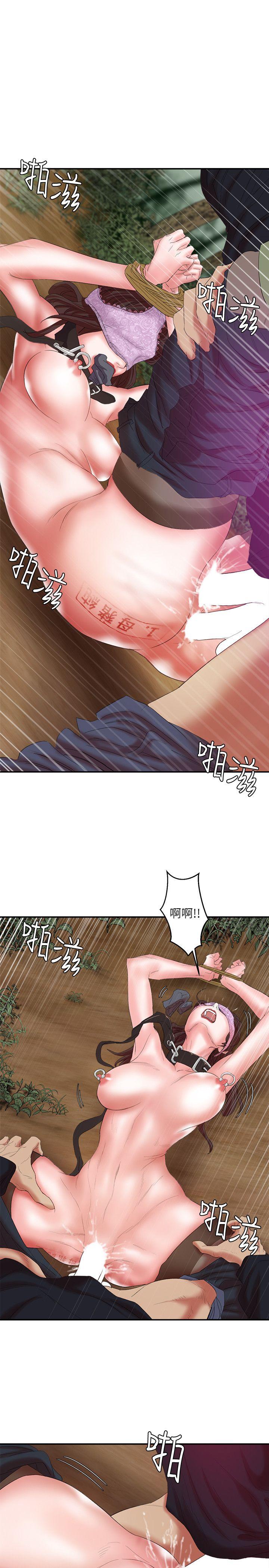 [韩国漫画] 母猪养成计画 调教,熟女人妻,巨乳大奶#[36P]-28