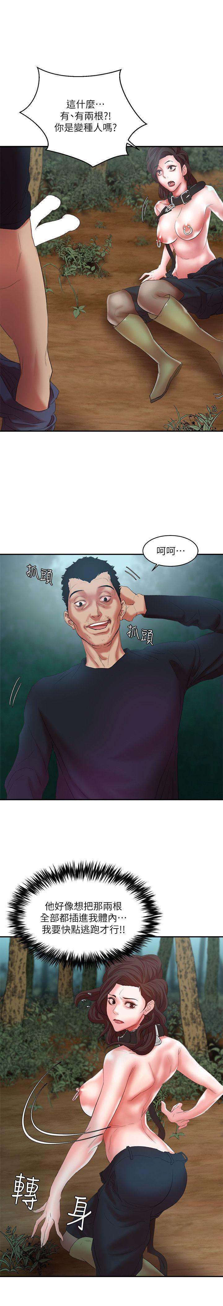 [韩国漫画] 母猪养成计画 调教,熟女人妻,巨乳大奶#[36P]-4