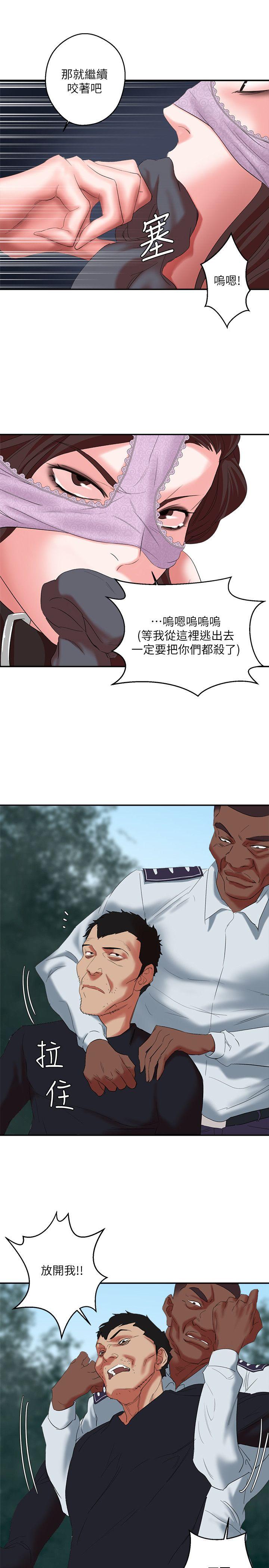 [韩国漫画] 母猪养成计画 调教,熟女人妻,巨乳大奶#[40P]-18