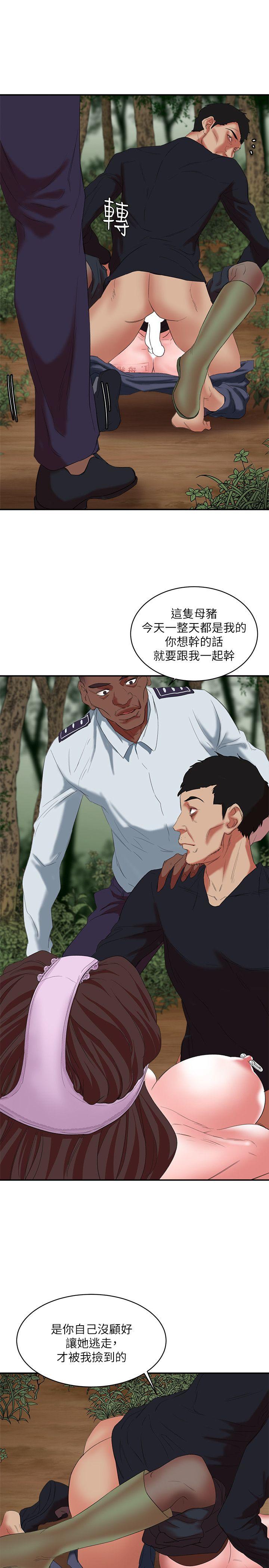 [韩国漫画] 母猪养成计画 调教,熟女人妻,巨乳大奶#[40P]-7