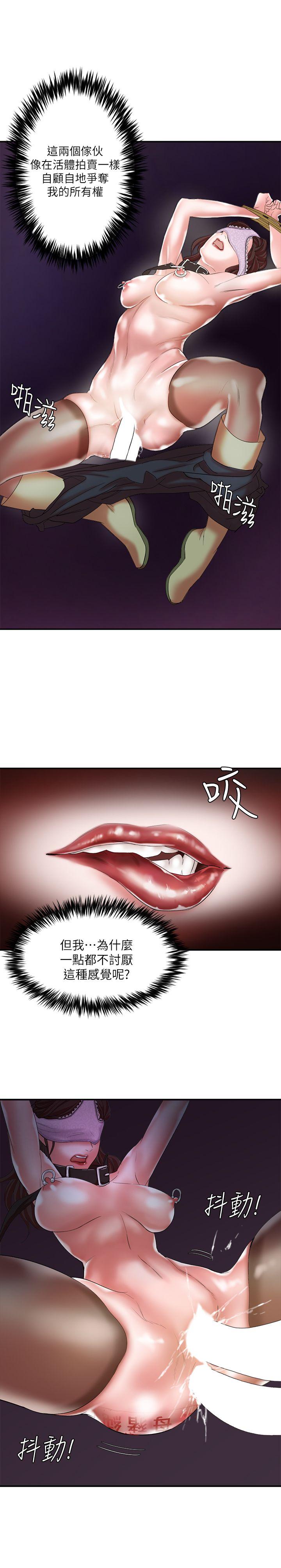 [韩国漫画] 母猪养成计画 调教,熟女人妻,巨乳大奶#[40P]-9