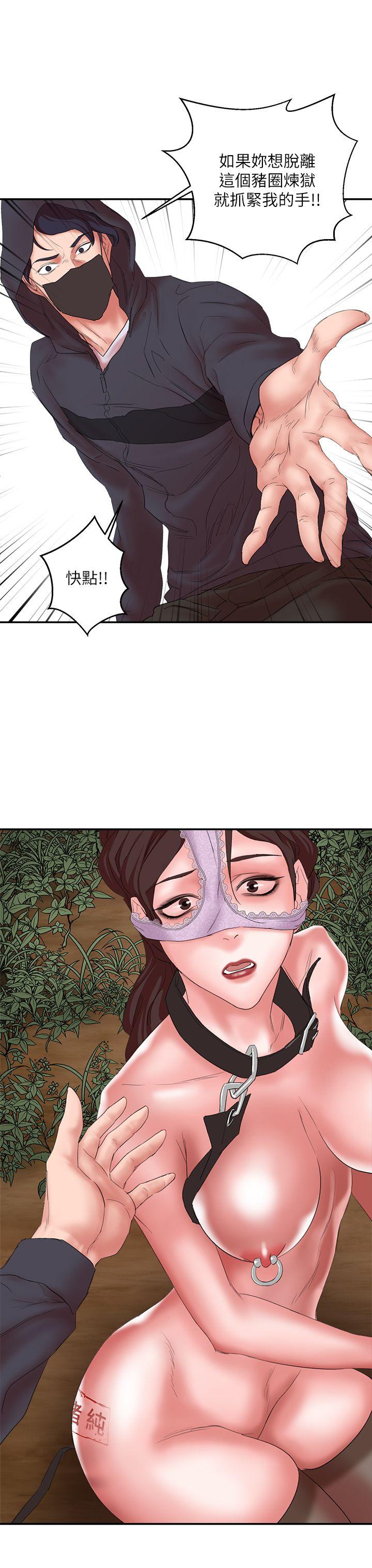 [韩国漫画] 母猪养成计画 调教,熟女人妻,巨乳大奶#[36P]-2
