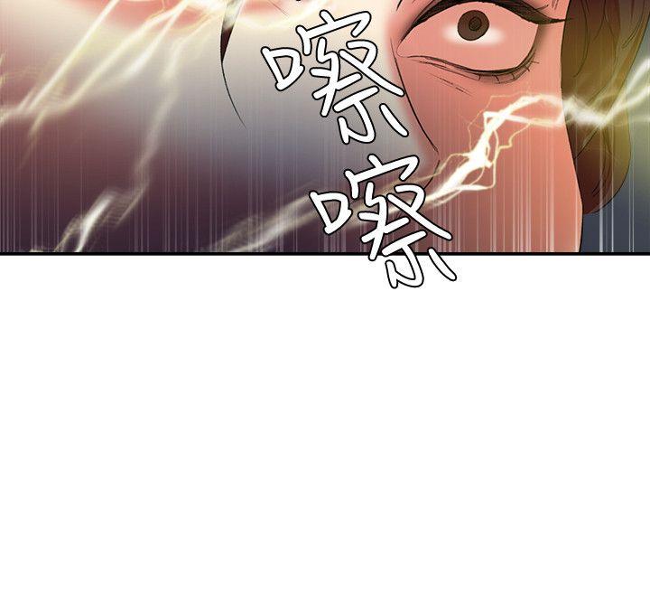 [韩国漫画] 母猪养成计画 调教,熟女人妻,巨乳大奶#[36P]-21