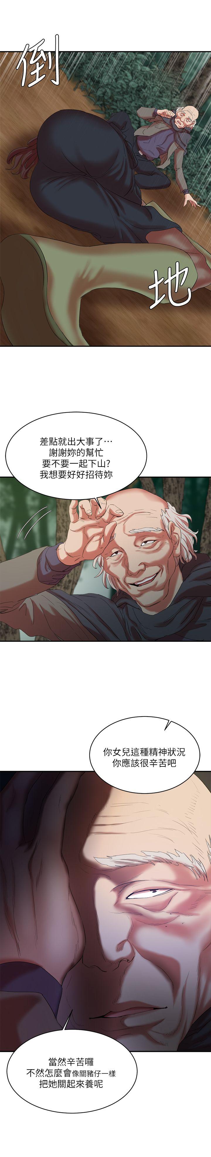 [韩国漫画] 母猪养成计画 调教,熟女人妻,巨乳大奶#[36P]-24