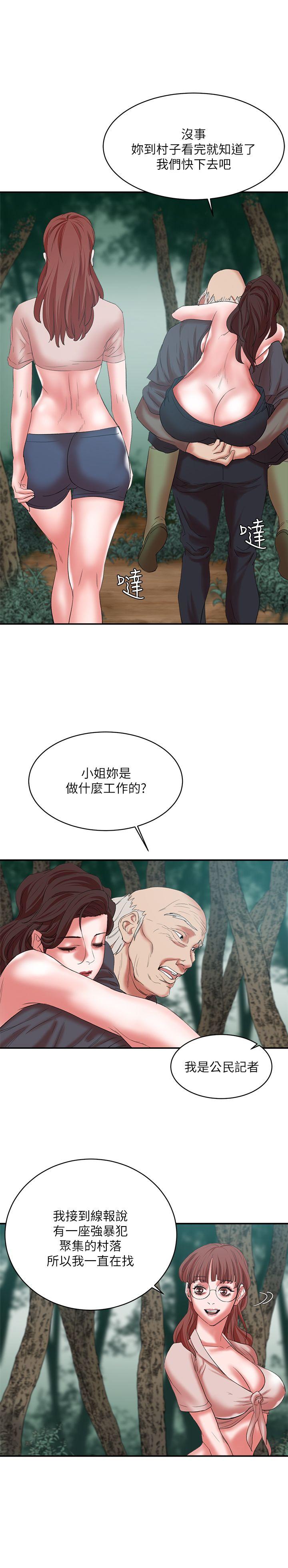 [韩国漫画] 母猪养成计画 调教,熟女人妻,巨乳大奶#[36P]-26