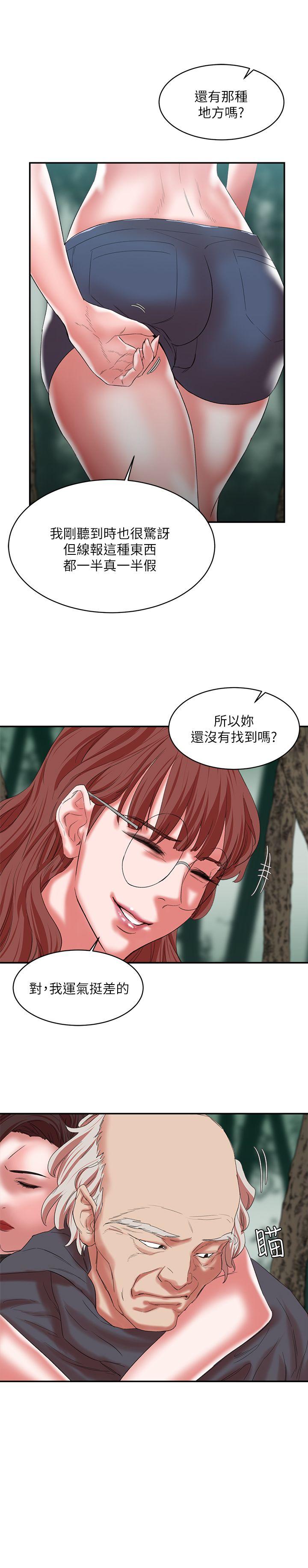 [韩国漫画] 母猪养成计画 调教,熟女人妻,巨乳大奶#[36P]-27