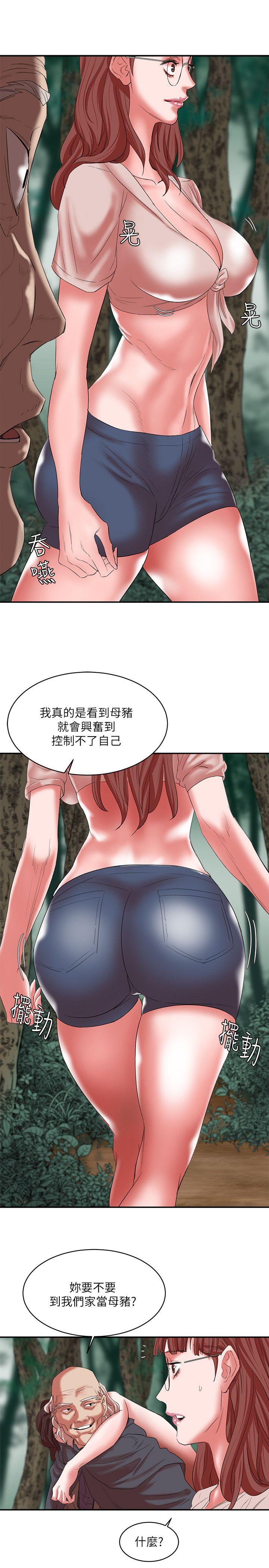 [韩国漫画] 母猪养成计画 调教,熟女人妻,巨乳大奶#[36P]-28