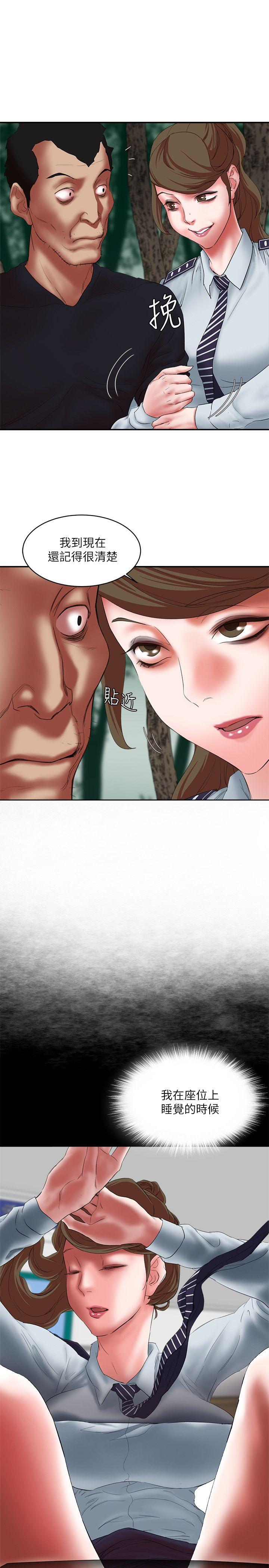 [韩国漫画] 母猪养成计画 调教,熟女人妻,巨乳大奶#[38P]-11