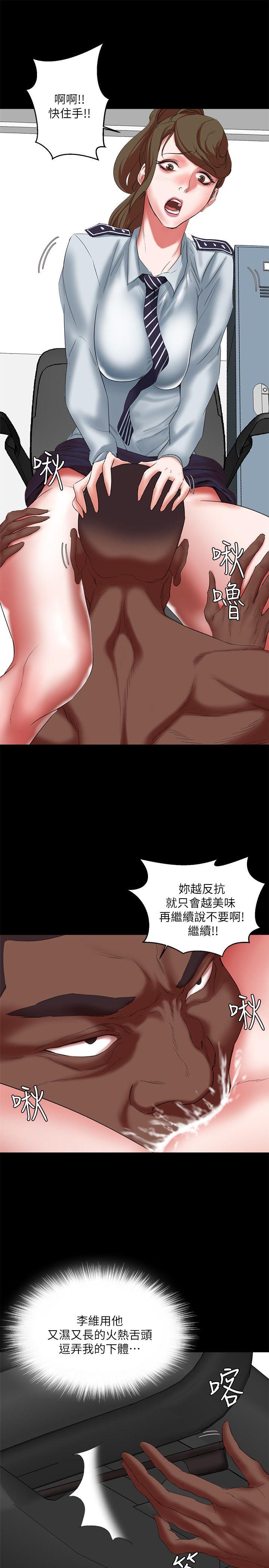 [韩国漫画] 母猪养成计画 调教,熟女人妻,巨乳大奶#[38P]-20