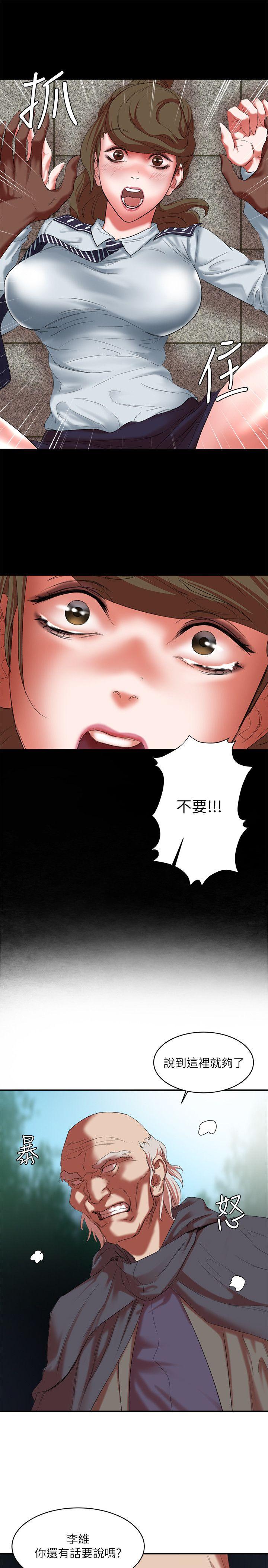 [韩国漫画] 母猪养成计画 调教,熟女人妻,巨乳大奶#[38P]-24